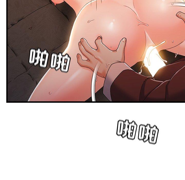 第 32 话 - 第95.jpg页