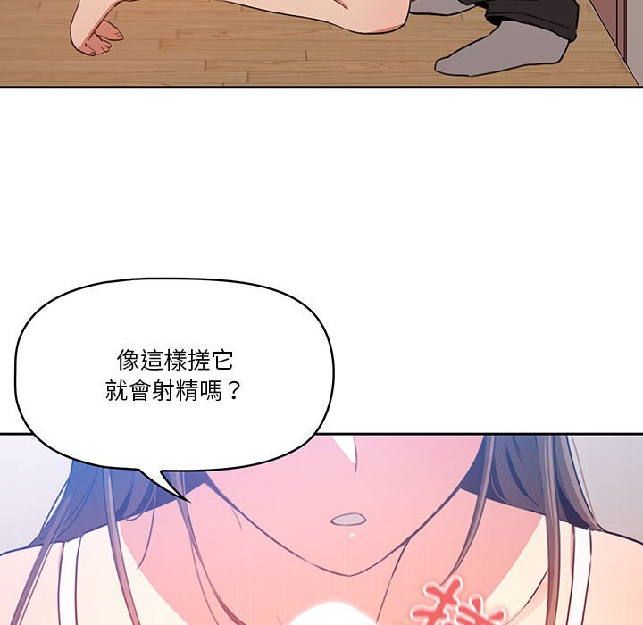 第5話 - 第127.jpg页