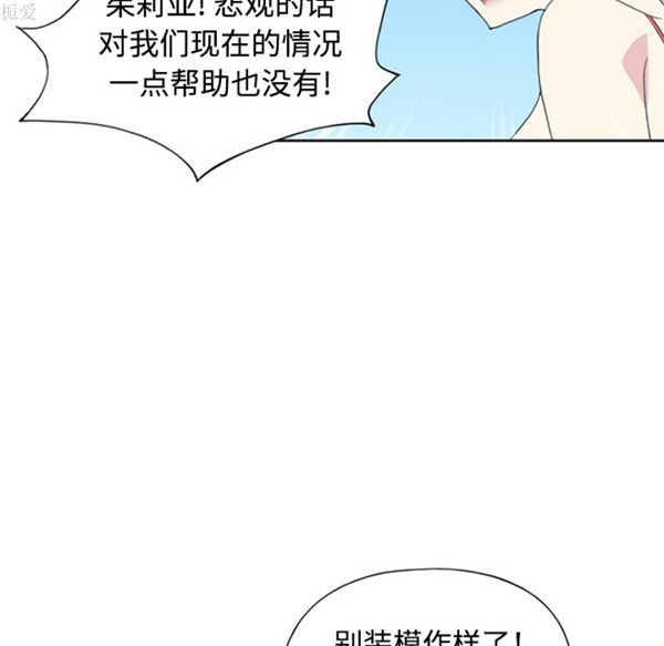 第 26 话 - 第22.jpg页