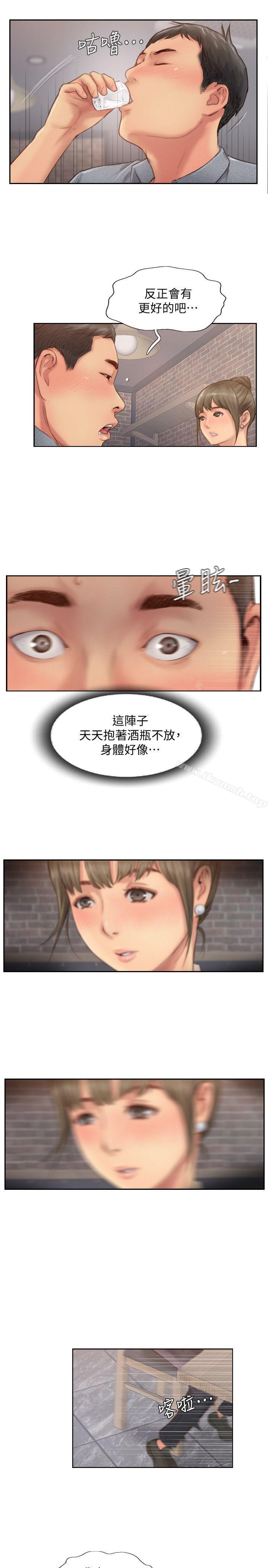 第12话-我叫妳不要走… - 第24.jpg页