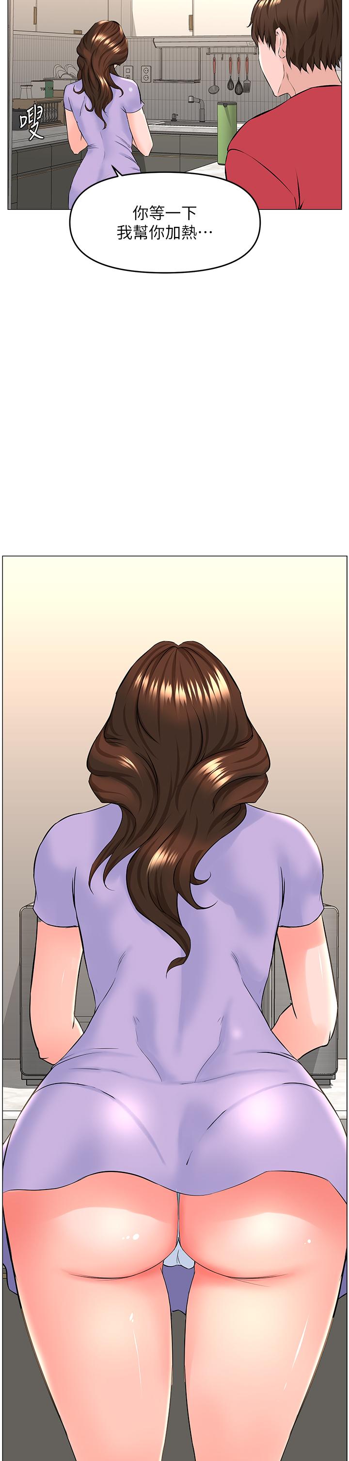 第56話-無法自製的脫韁野馬 - 第23.jpg页