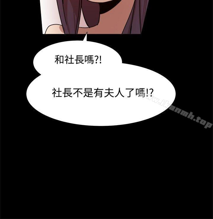 第10话 - 第30.jpg页
