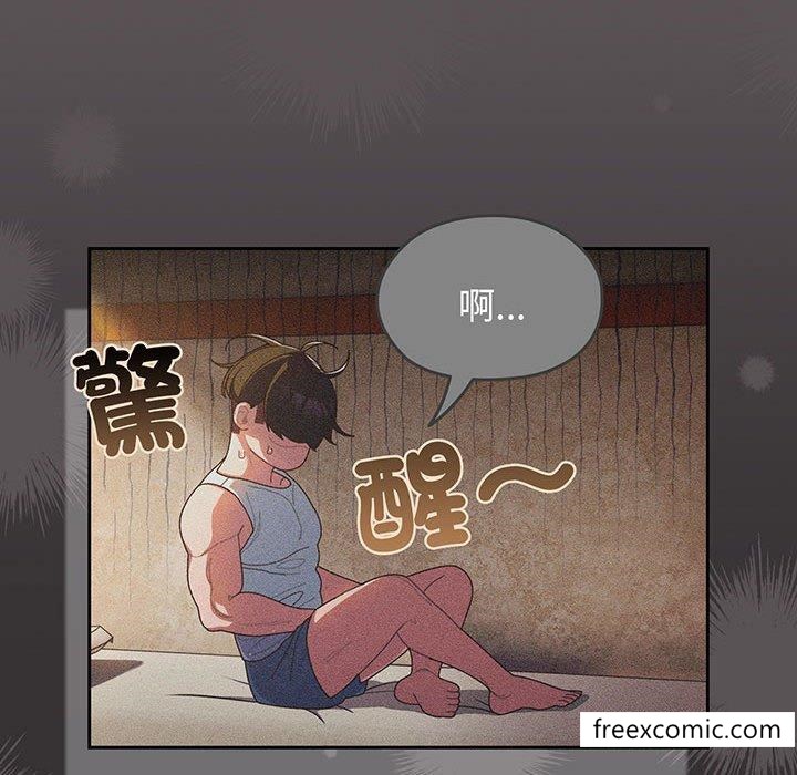 第2话 - 第93.jpg页