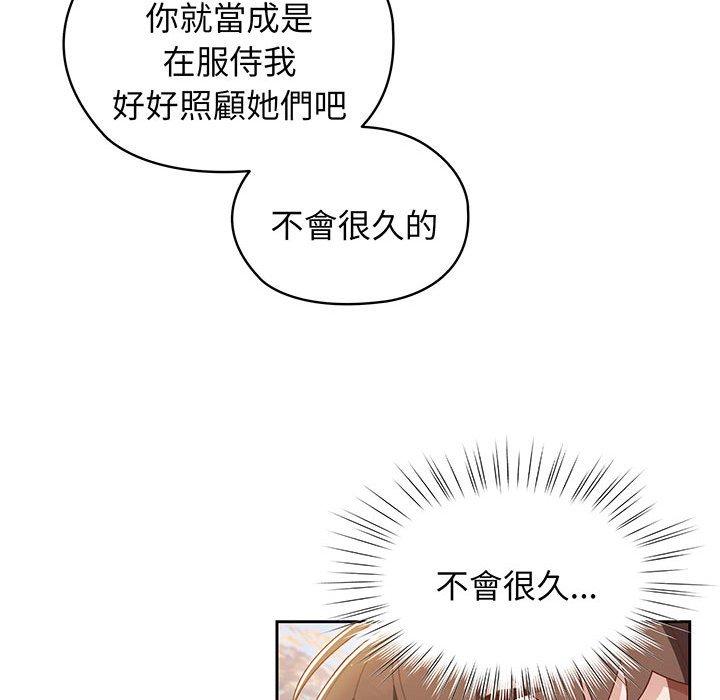 第1话 - 第69.jpg页