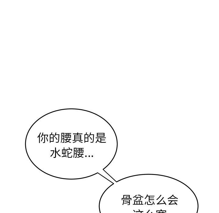 第 21 话 - 第47.jpg页