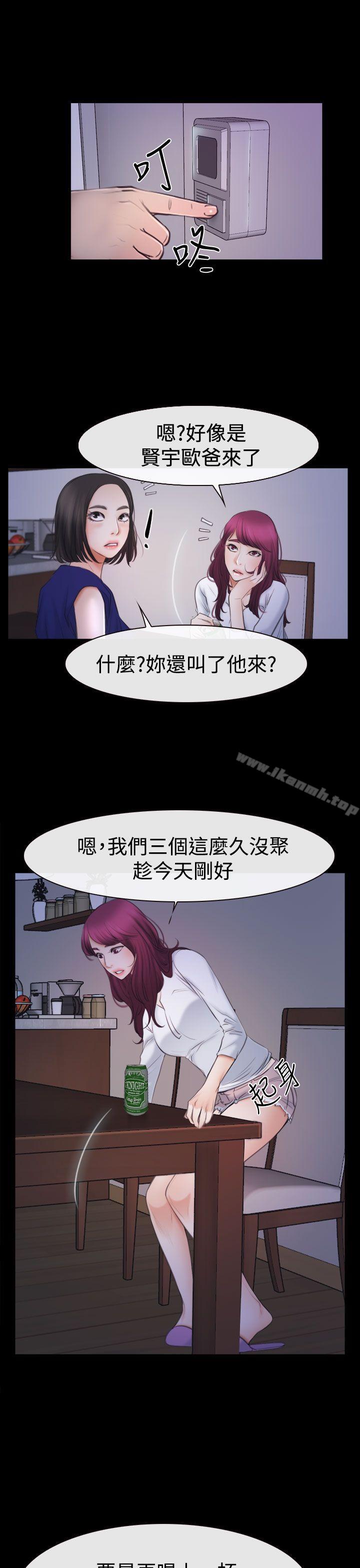 第47話 - 第31.jpg页
