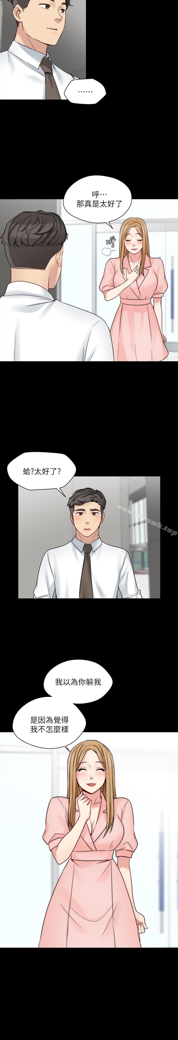 第14话-酒家女玩很大 - 第4.jpg页