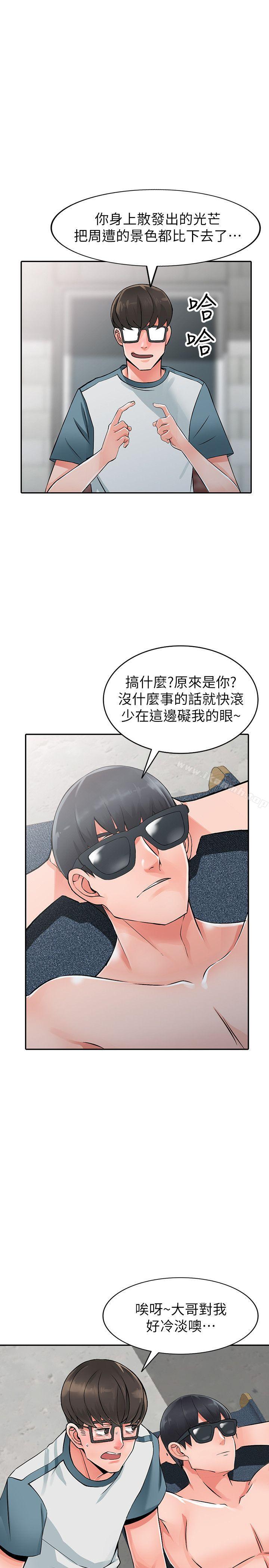 第24话-里长旺盛的佔有慾 - 第28.jpg页
