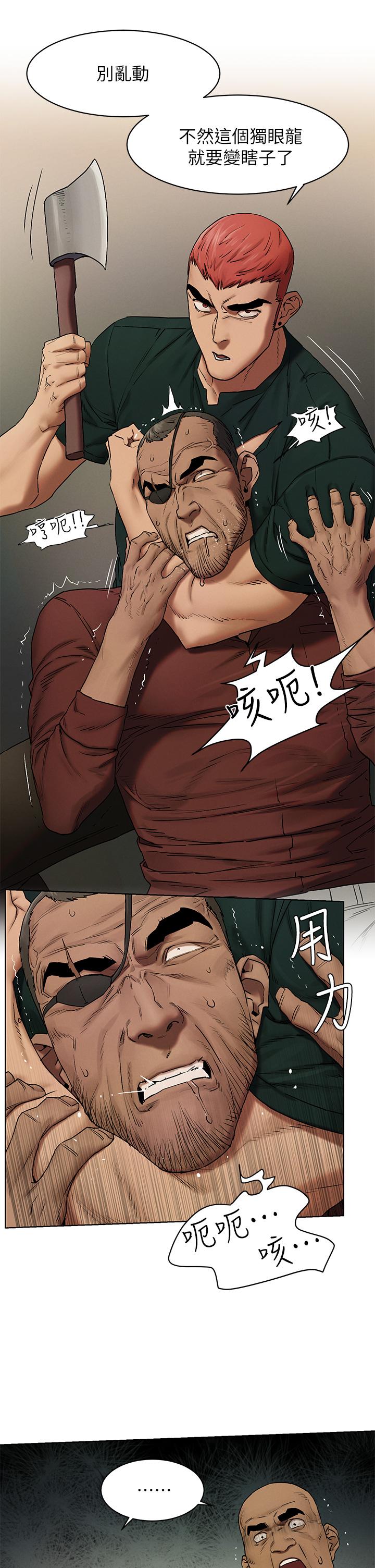 第140話-黑道老大VS高中生流氓 - 第31.jpg页