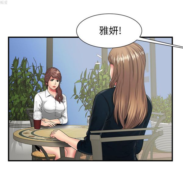 第 38 话 - 第25.jpg页