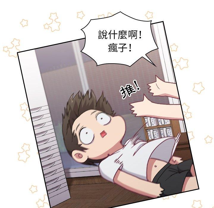 第5話 - 第36.jpg页