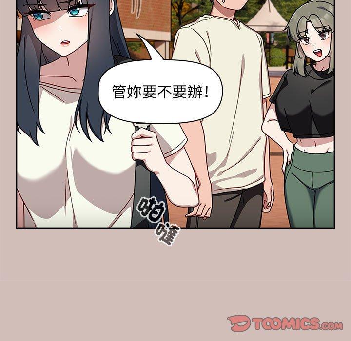 第33话 - 第105.jpg页
