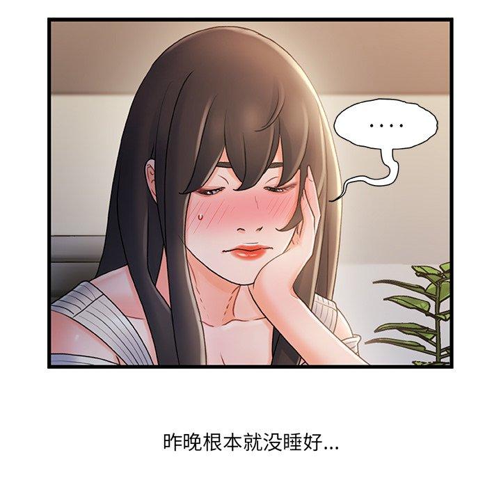 第 24 话 - 第47.jpg页
