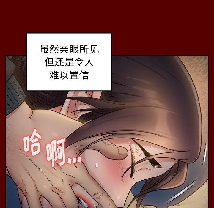 第28话 - 第59.jpg页
