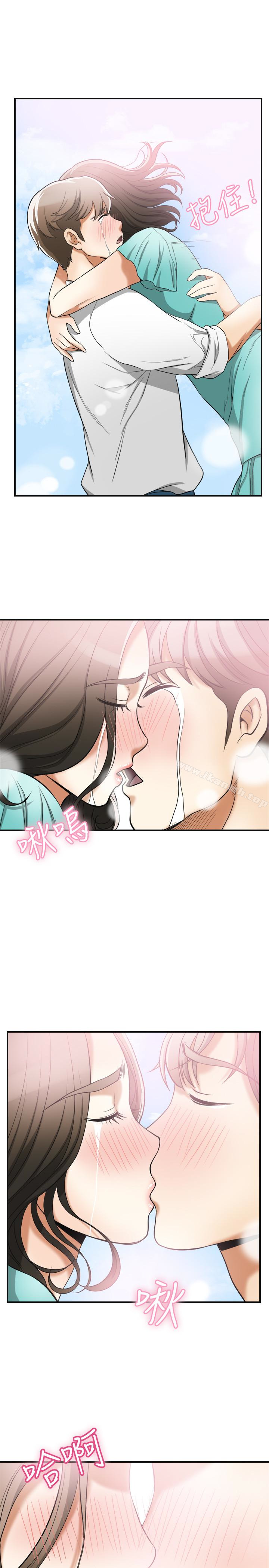 第36话-太晚明白彼此的心 - 第32.jpg页