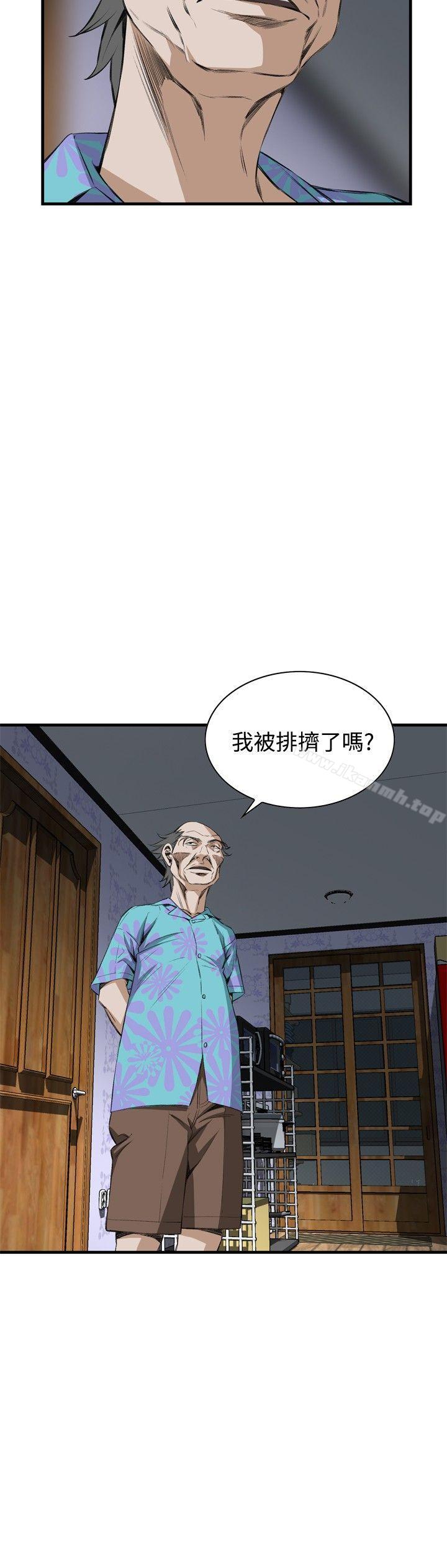 第55話 - 第18.jpg页