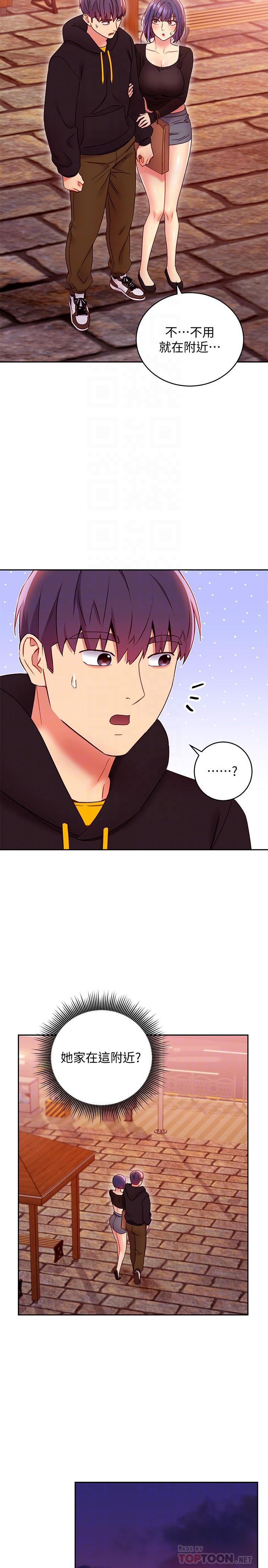 第75話-渾身發燙的第一次 - 第10.jpg页