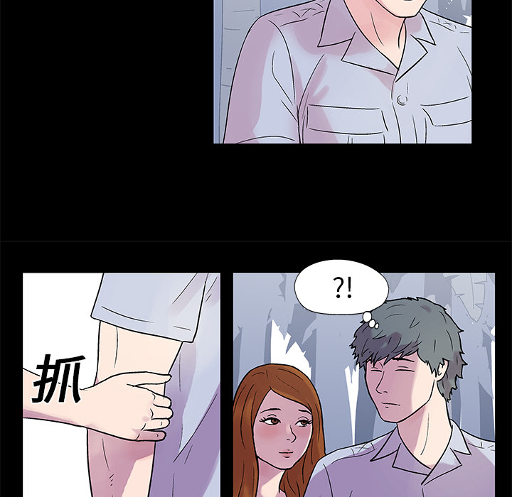 第21话 - 第18.jpg页