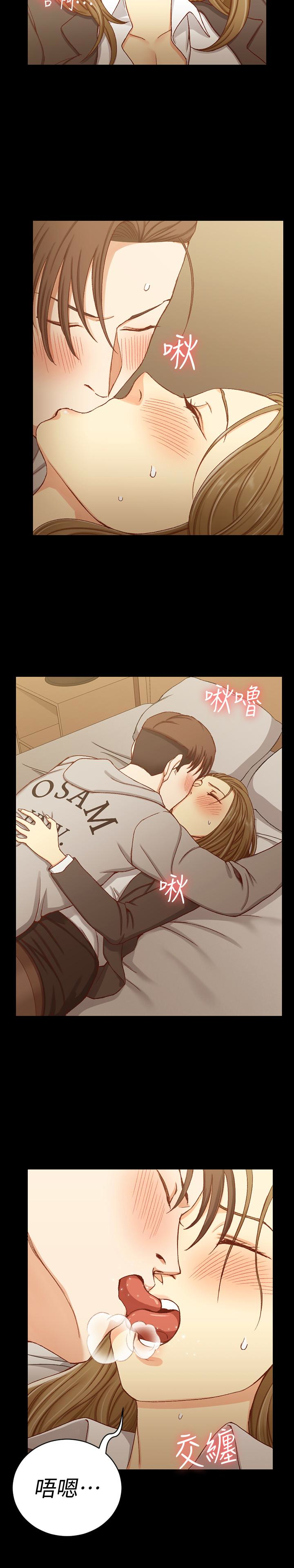 第91話-情慾高漲的女教授 - 第13.jpg页