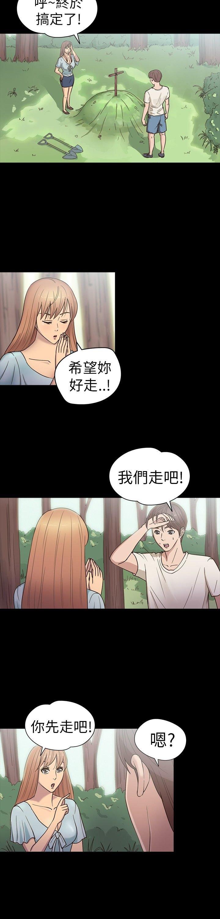 第 15 话 - 第4.jpg页