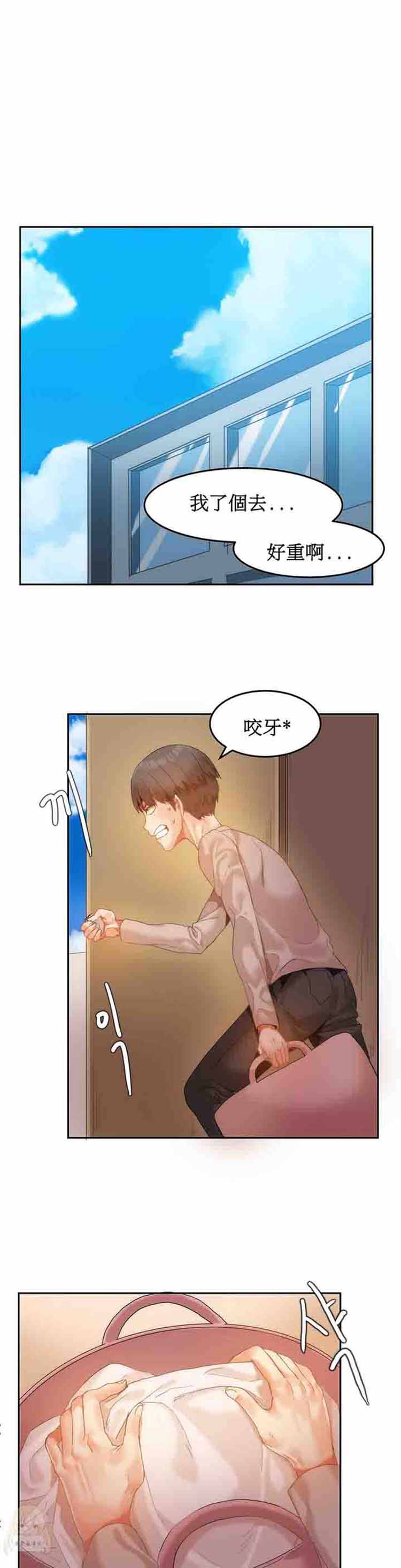第 6 话 - 第1.jpg页