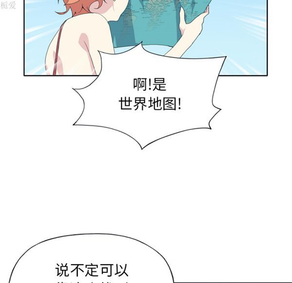 第 25 话 - 第13.jpg页