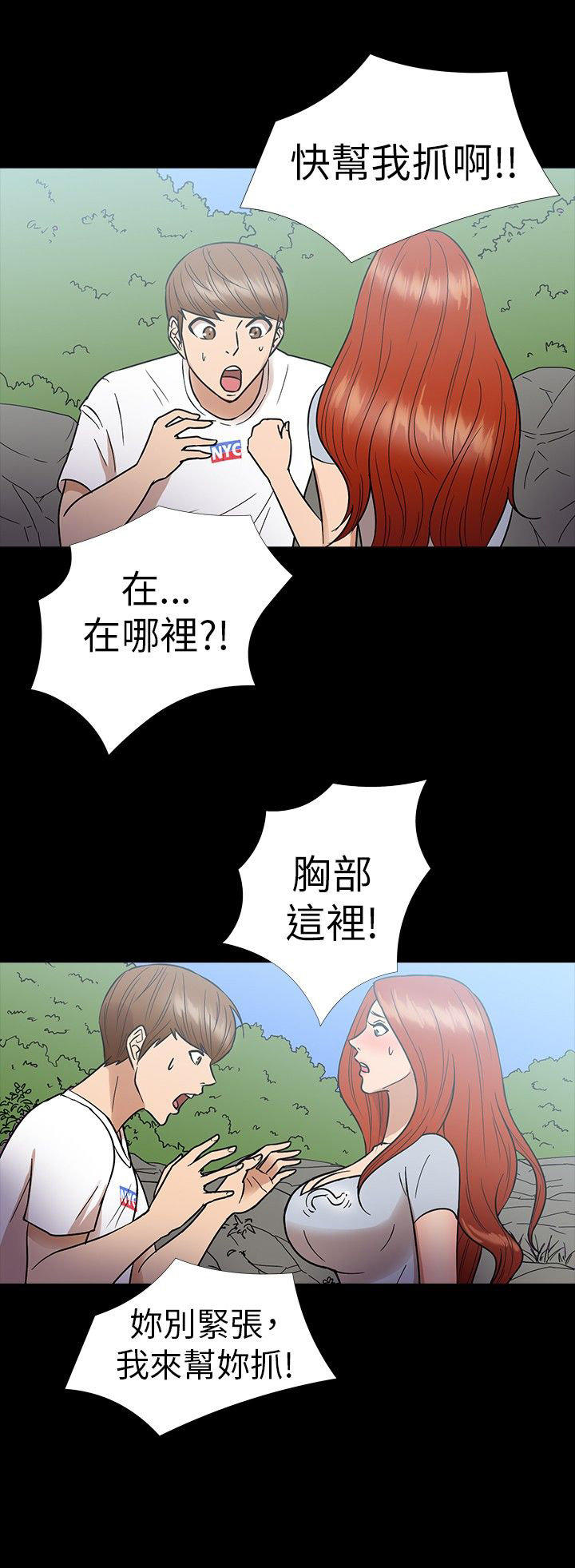 第 12 话 - 第11.jpg页