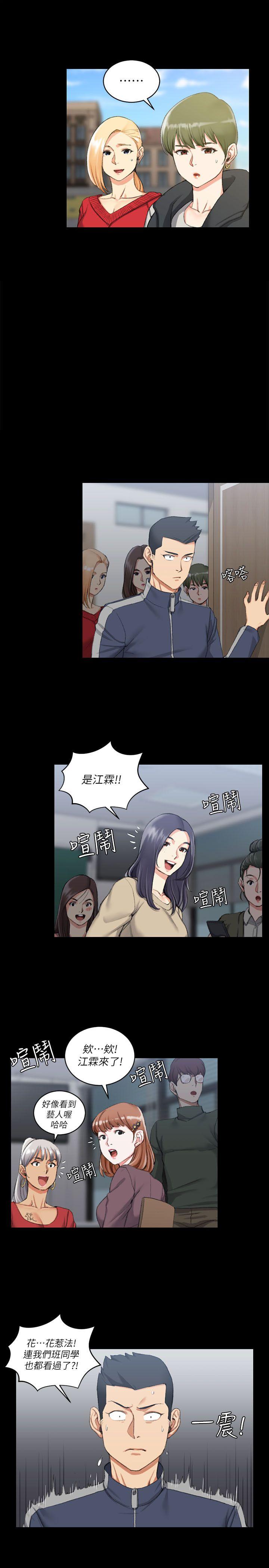 第27話 - 第8.jpg页