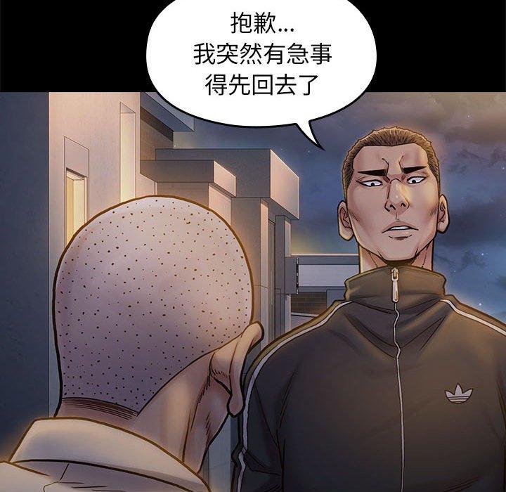 第9话 - 第124.jpg页
