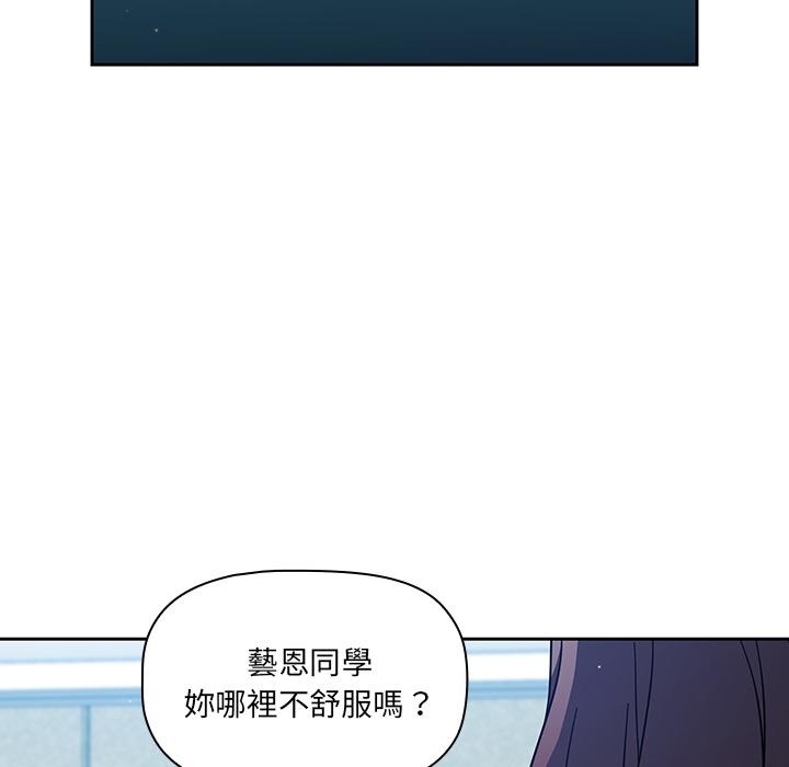 第2話 - 第63.jpg页