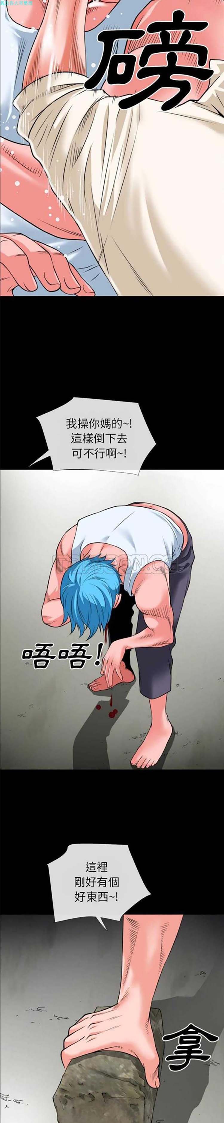 第 28 话 - 第7.jpg页