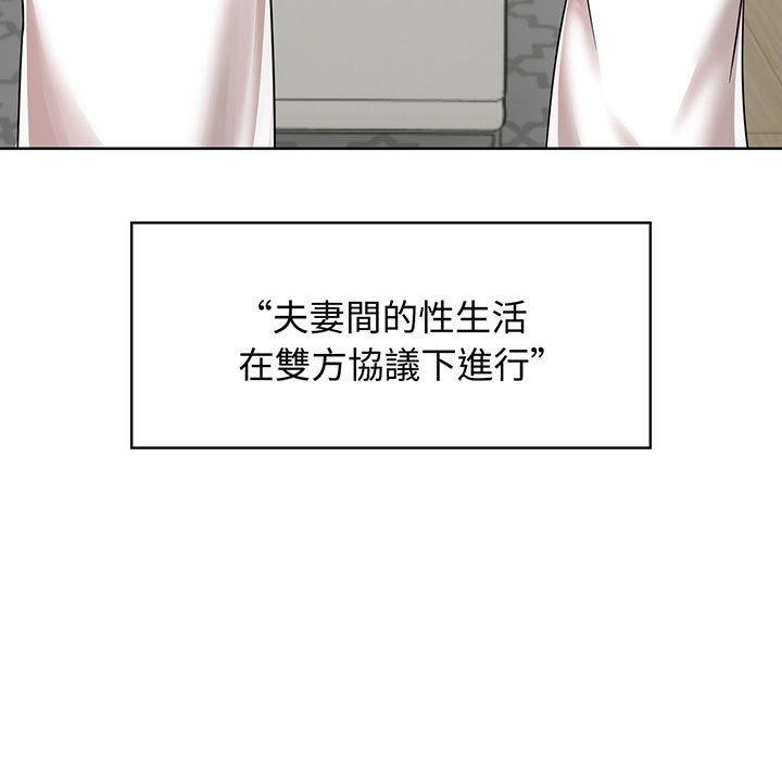 第8话 - 第15.jpg页