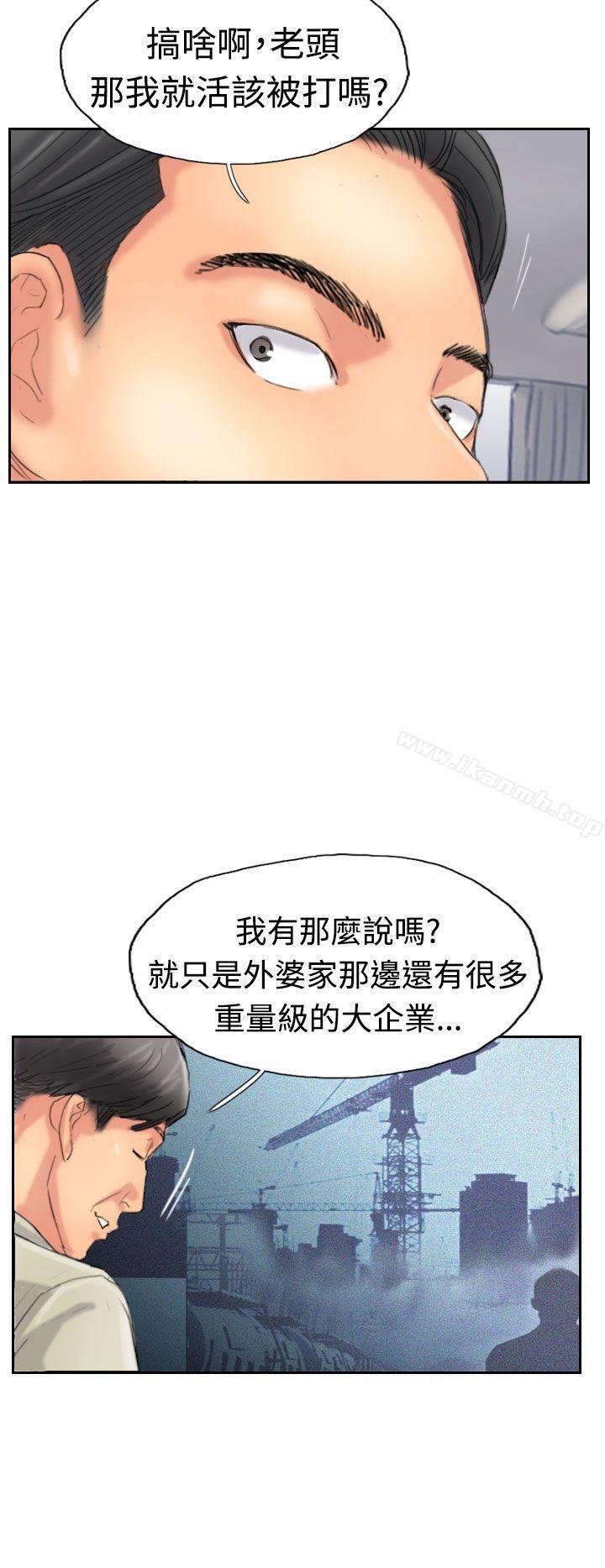 第34话 - 第20.jpg页