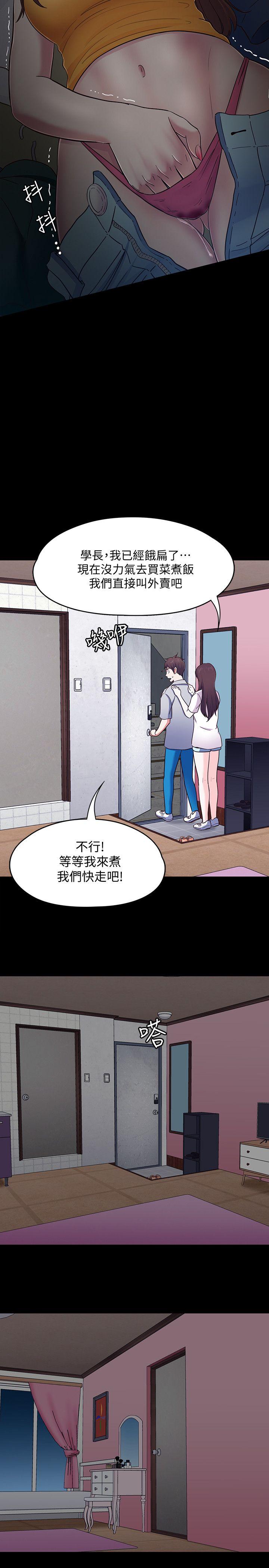 第 87 话 - 第19.jpg页