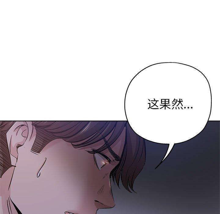 第 29 话 - 第7.jpg页