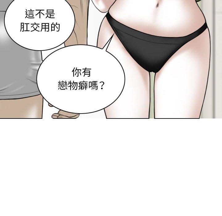 第23话 - 第49.jpg页