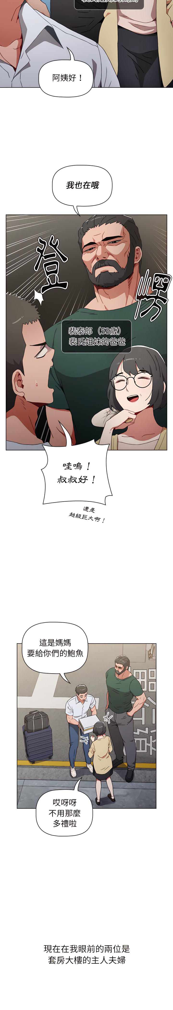 第4话 - 第12.jpg页