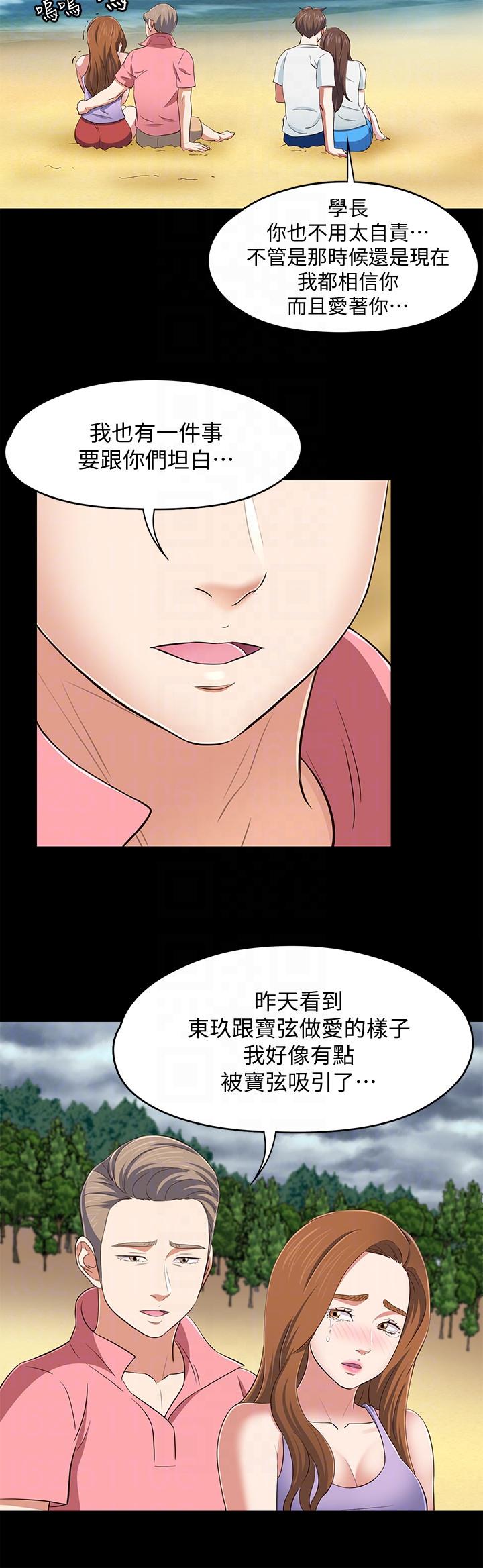 第 100 话 - 第17.jpg页
