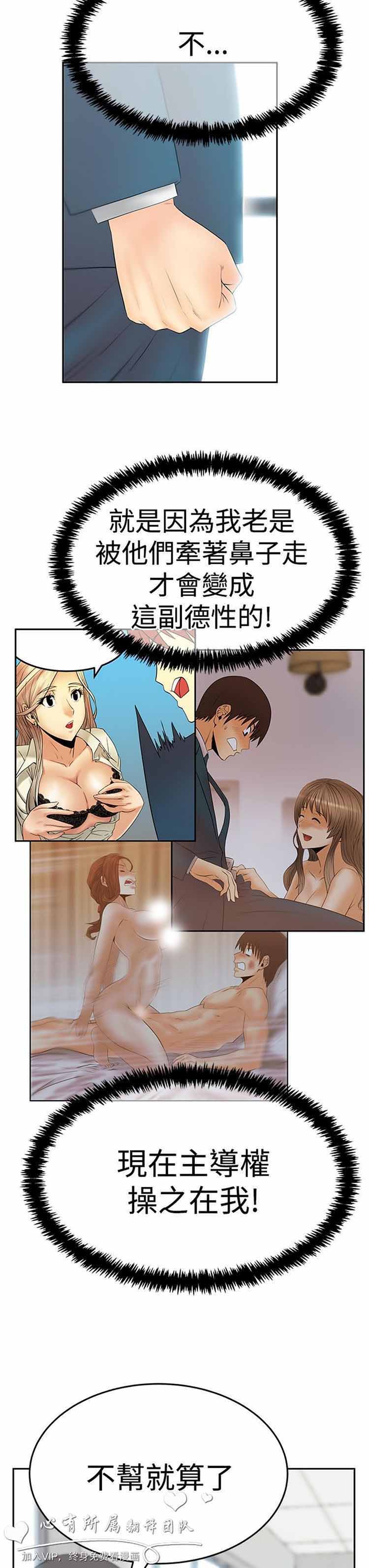 第 53 话 - 第7.jpg页