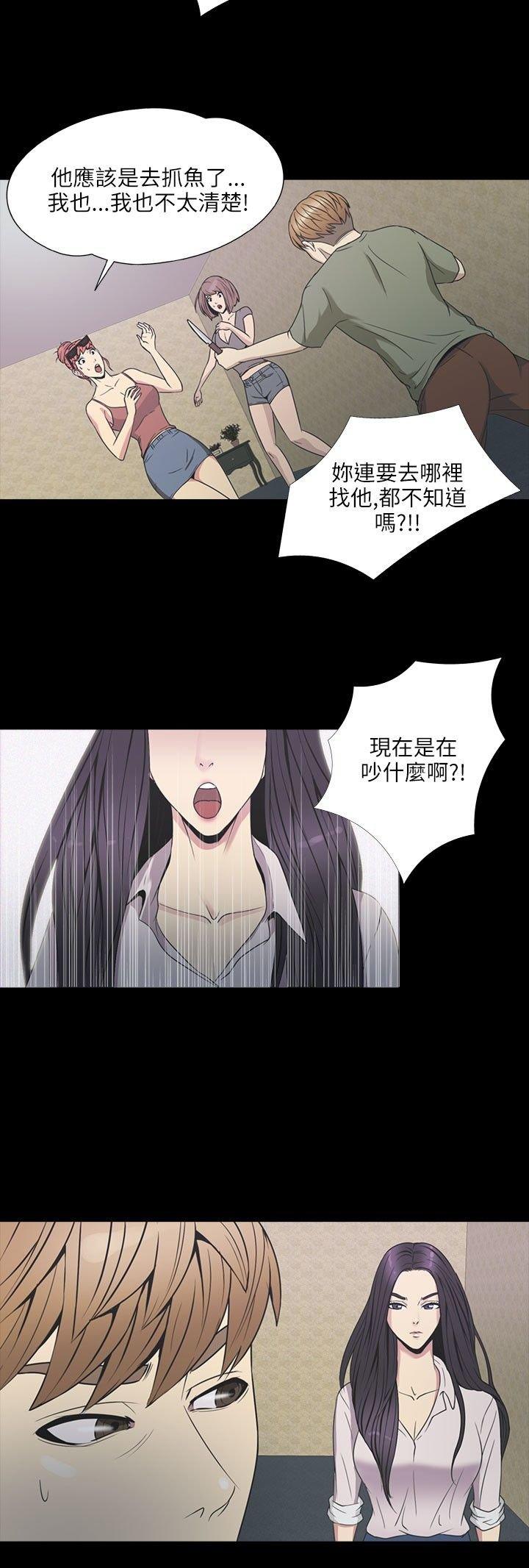 第 21 话 - 第6.jpg页