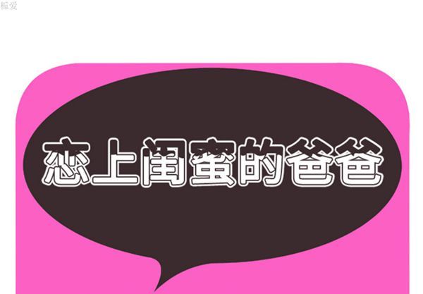 第 38 话 - 第1.jpg页