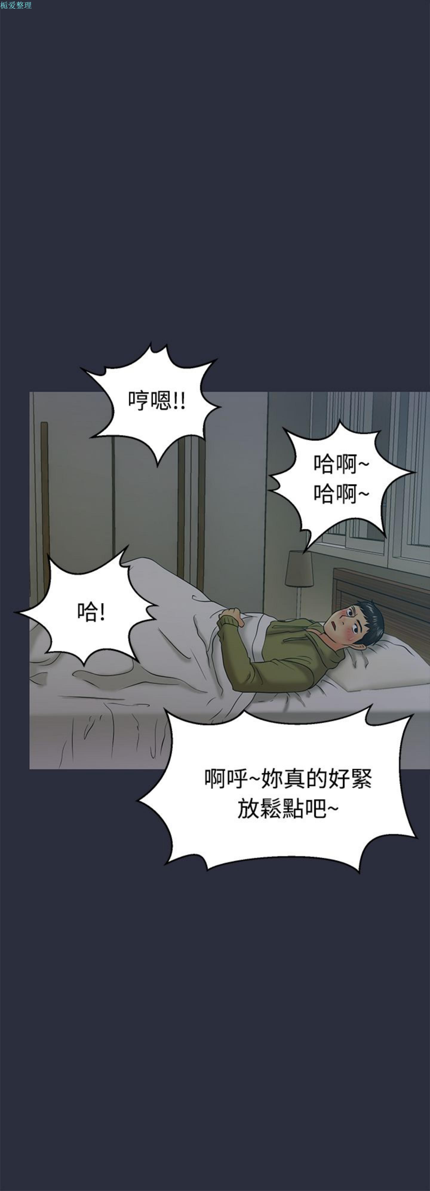 第 11 话