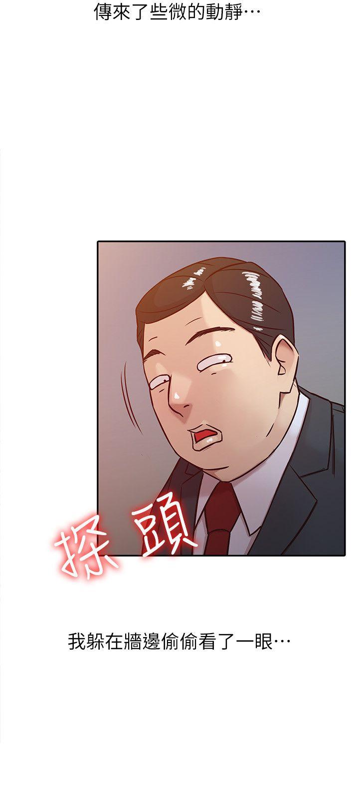 第4話 - 小姨子的秘密性愛 - 第20.jpg页