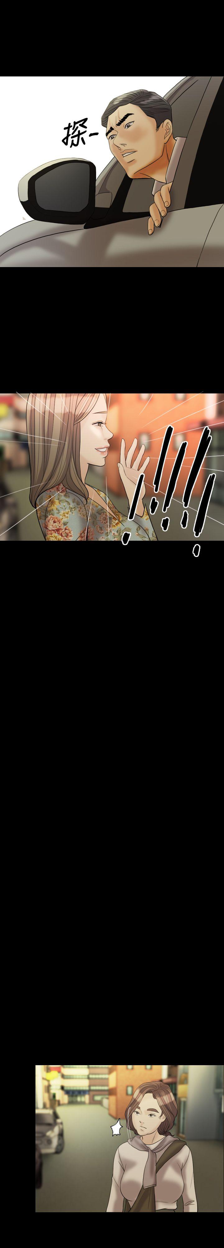第 30 话 - 第20.jpg页