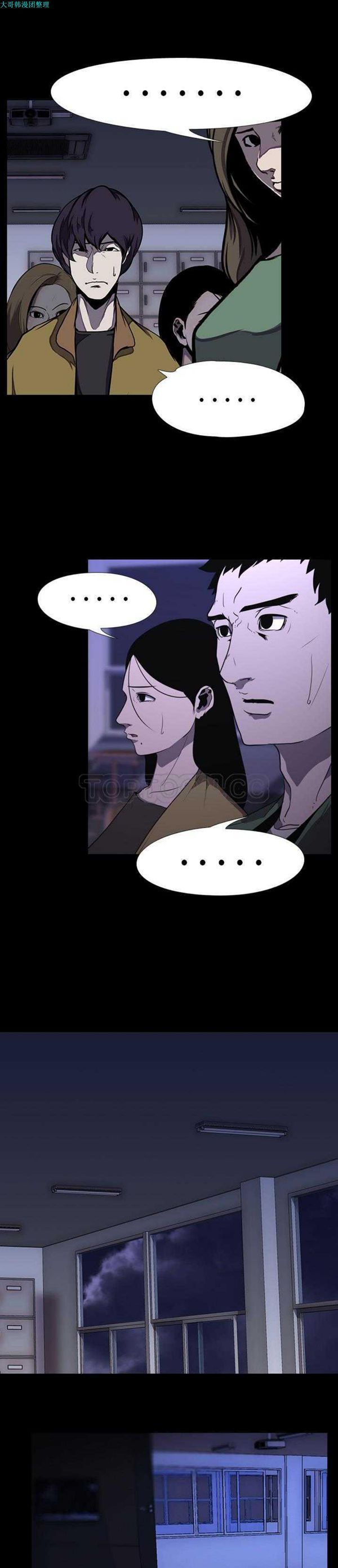 第 6 话 - 第5.jpg页