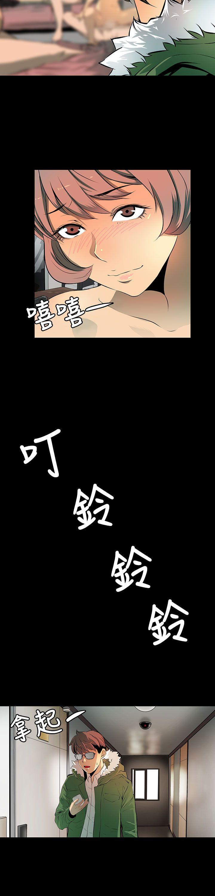第 4 话 - 第7.jpg页