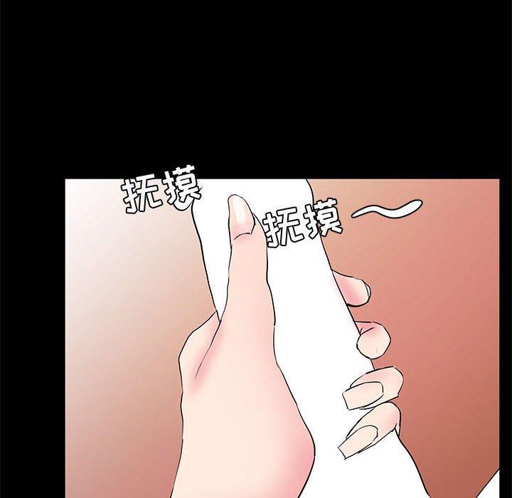 第 32 话 - 第34.jpg页