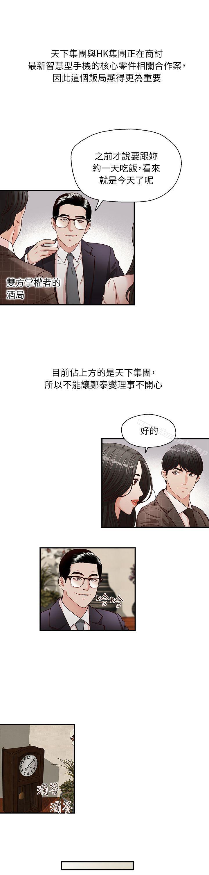 第6話 - 第8.jpg页