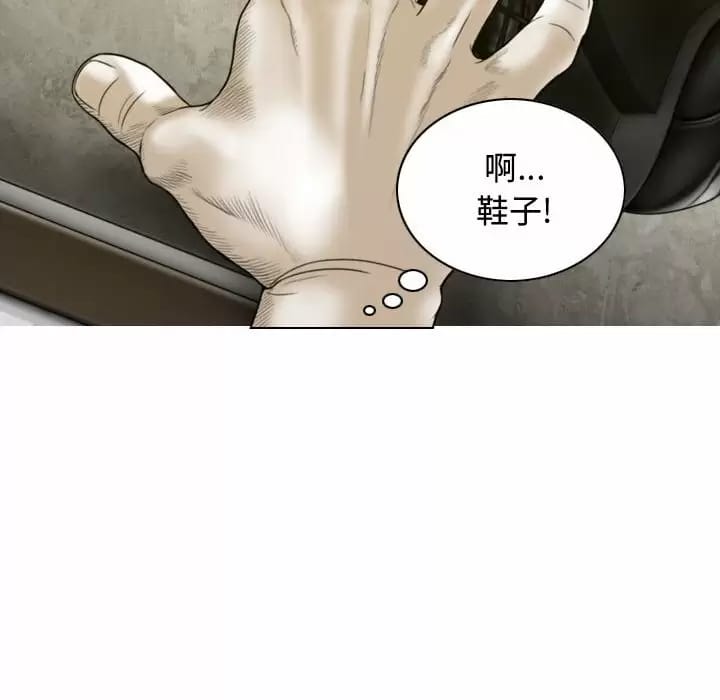 第9話 - 第23.jpg页