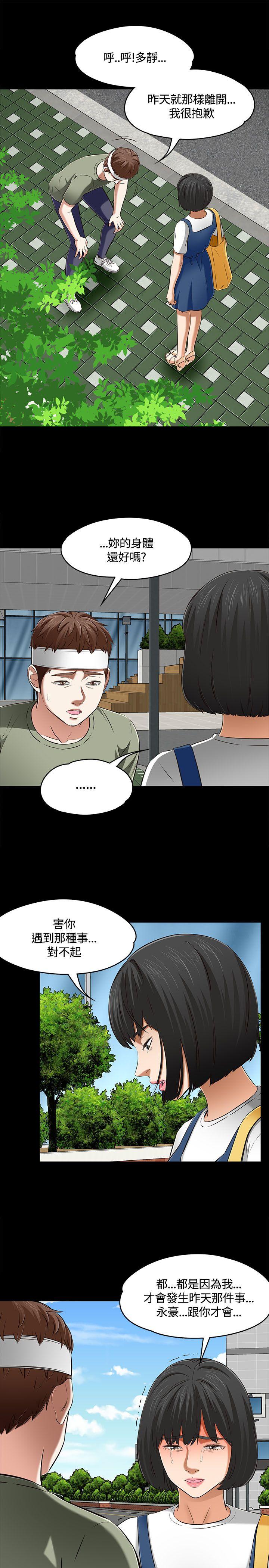 第 60 话 - 第17.jpg页